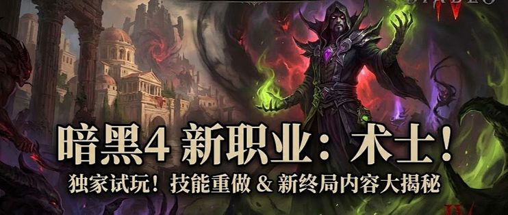 Warlock Hero ������ʿӢ�ۼ��ܽ�����ʵս������ͼ