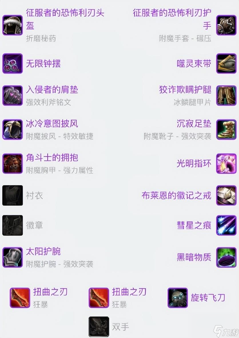 Warlock Hero ʵս�������װ������ͼ