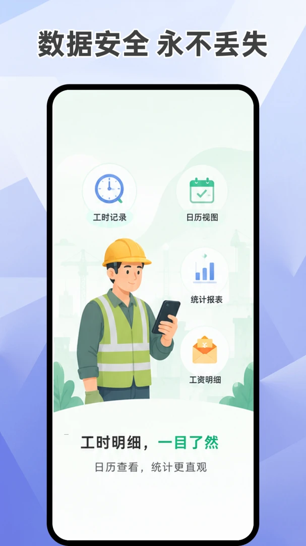 ���ļǹ�1.0.2 ��ʱ��������