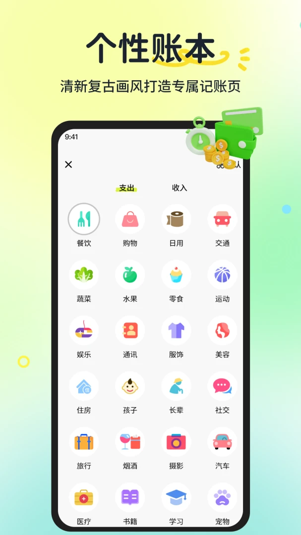 ���ļǹ�1.0.2 ��ʱ��������