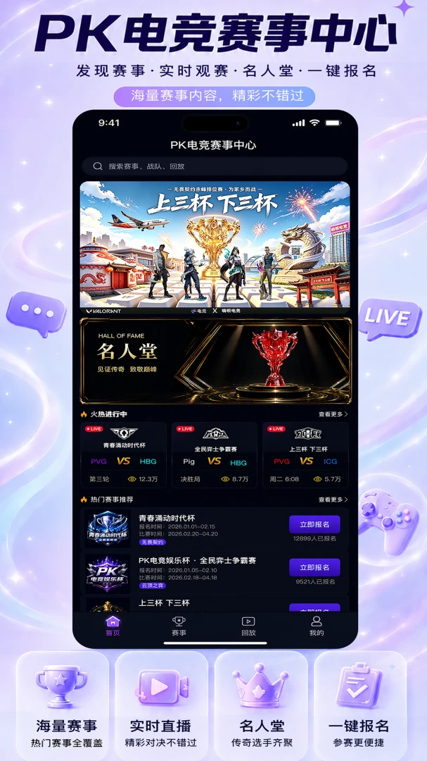 PK�羺1.0.32 �羺����ƽ̨