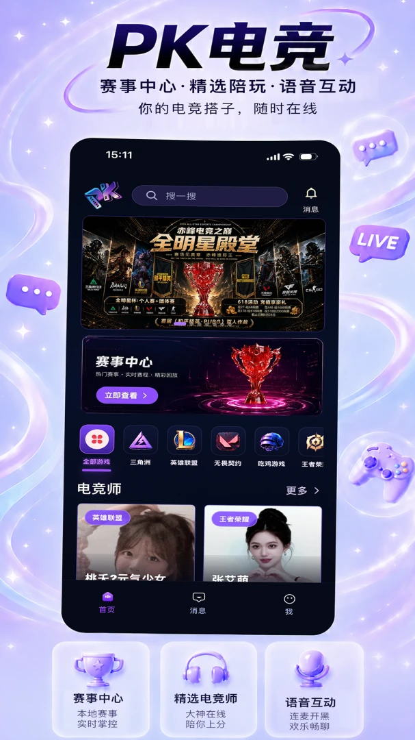 PK�羺1.0.32 �羺����ƽ̨