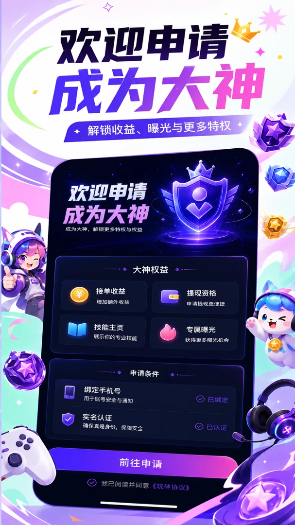 PK�羺1.0.32 �羺����ƽ̨