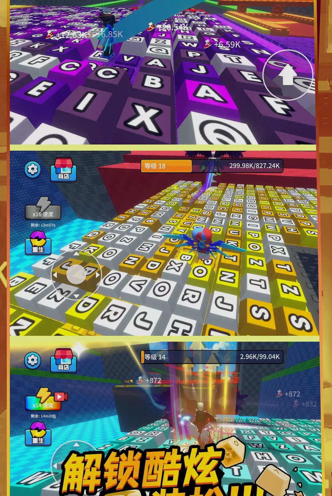 后空翻跑酷1.0.0 动作跑酷 后空翻跑酷1.0.0 动作跑酷