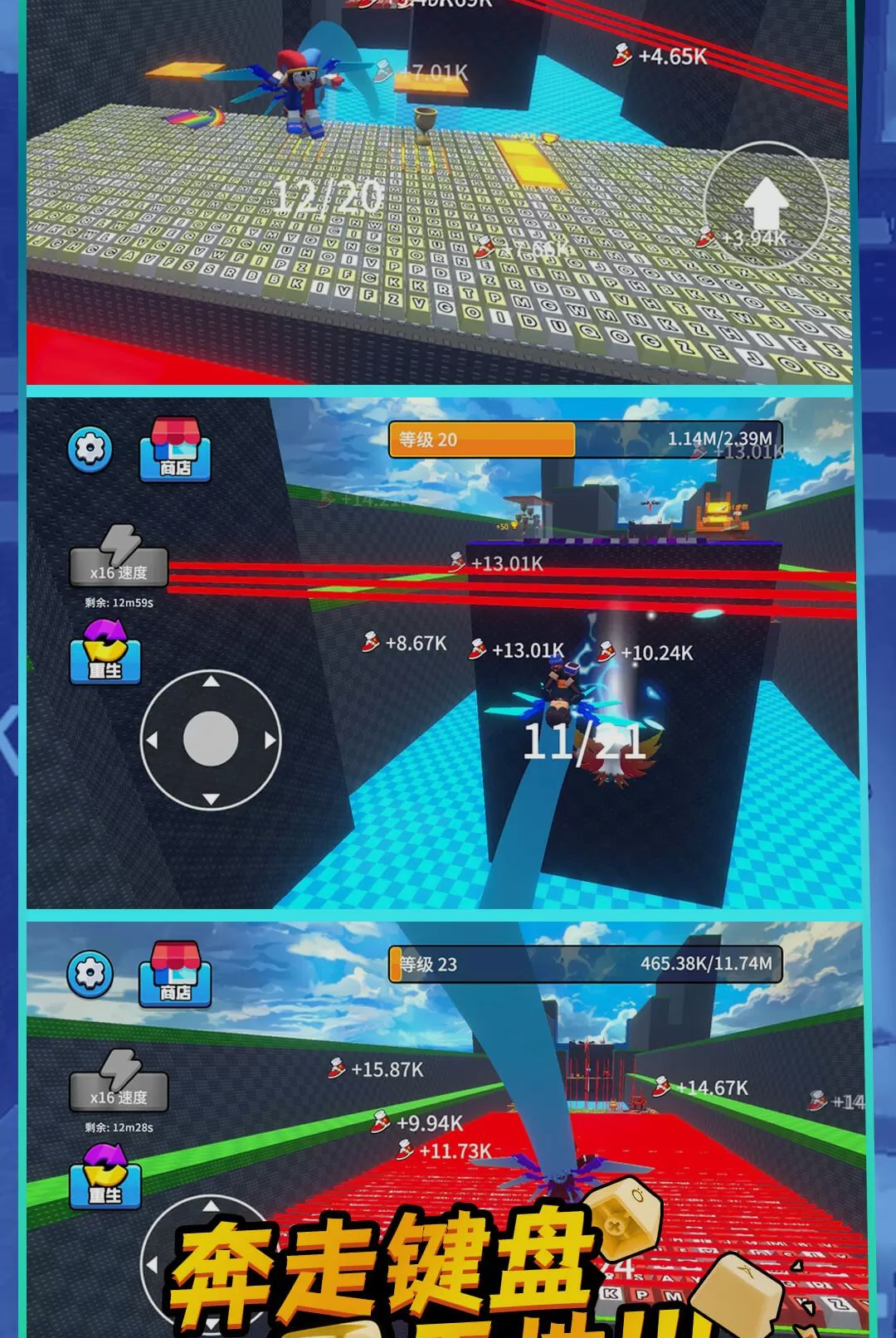 后空翻跑酷1.0.0 动作跑酷 后空翻跑酷1.0.0 动作跑酷