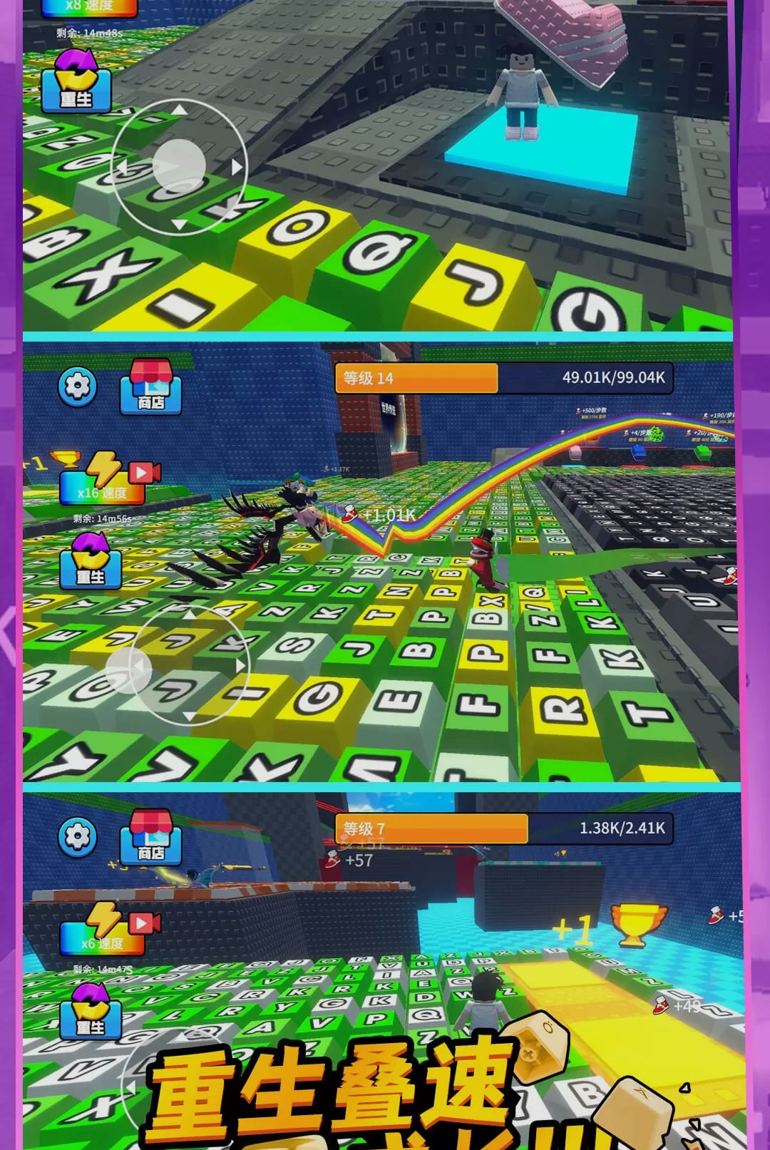 后空翻跑酷1.0.0 动作跑酷 后空翻跑酷1.0.0 动作跑酷