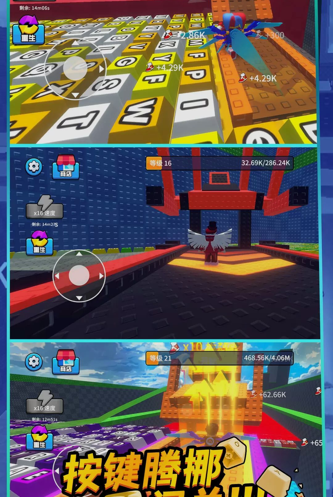 后空翻跑酷1.0.0 动作跑酷 后空翻跑酷1.0.0 动作跑酷