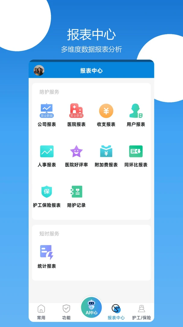 �㻤������3.3.49 �㻤��������