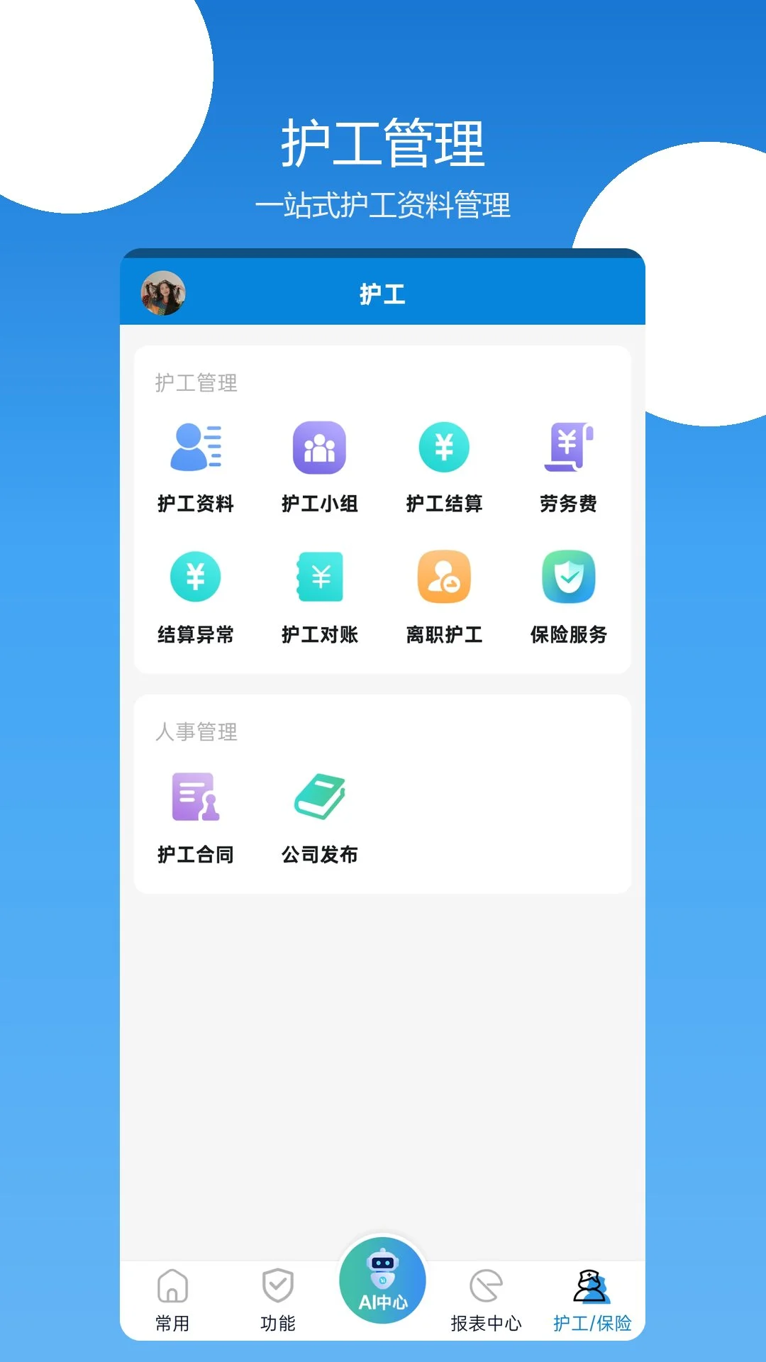 �㻤������3.3.49 �㻤��������