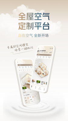 ����������app��׿������ͼ