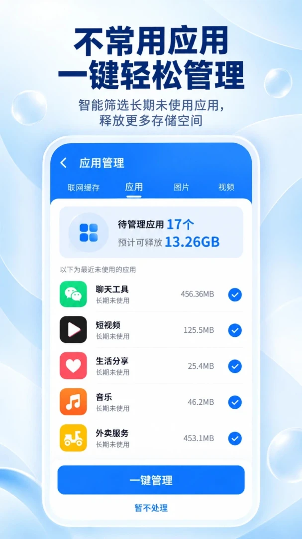 ��������С����1.0.0 �ֻ���������