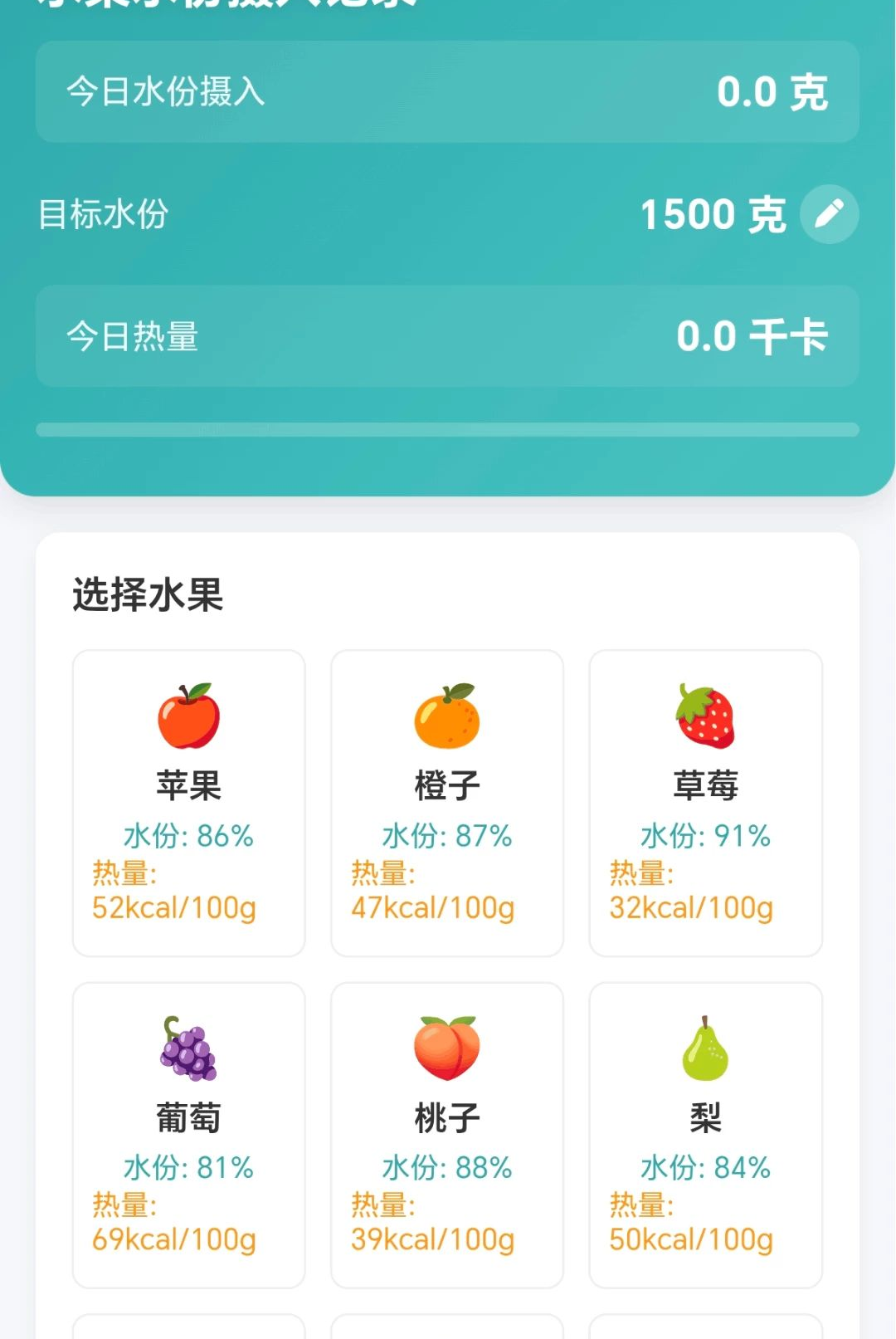 倒水有方1.0.1.2710211453 趣味倒水解谜 倒水有方1.0.1.2710211453 趣味倒水解谜
