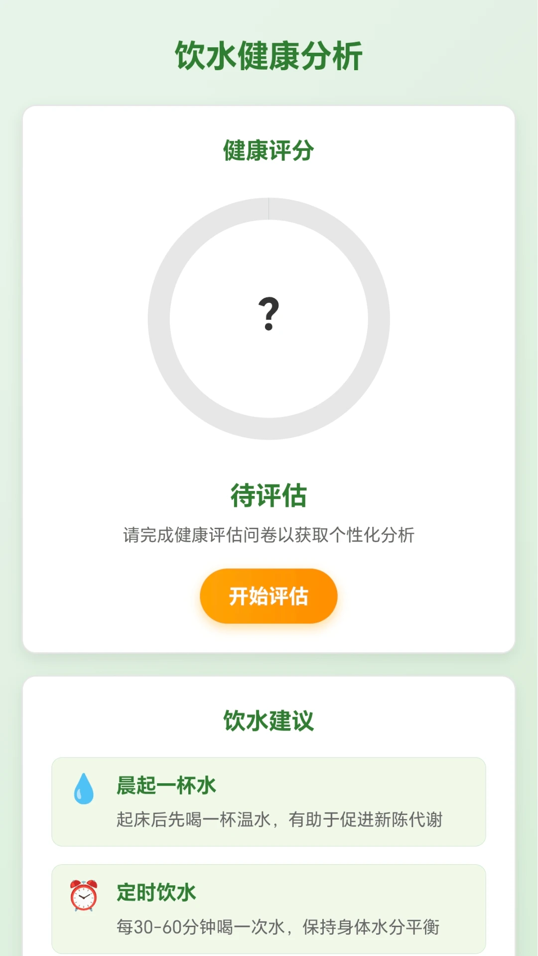 倒水有方1.0.1.2710211453 趣味倒水解谜 倒水有方1.0.1.2710211453 趣味倒水解谜