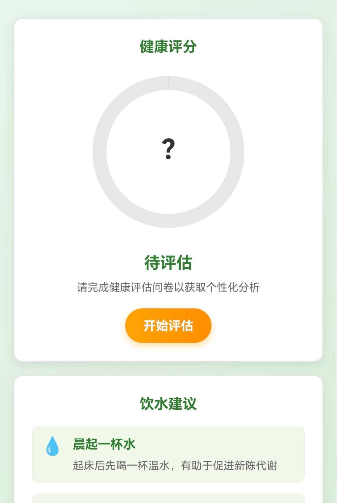 倒水有方1.0.1.2710211453 趣味倒水解谜 倒水有方1.0.1.2710211453 趣味倒水解谜
