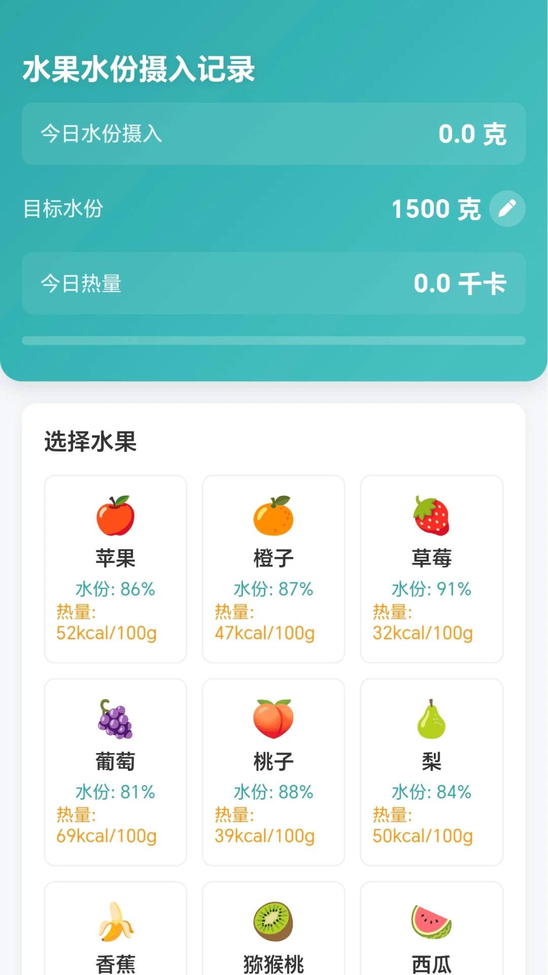 倒水有方1.0.1.2710211453 趣味倒水解谜 倒水有方1.0.1.2710211453 趣味倒水解谜