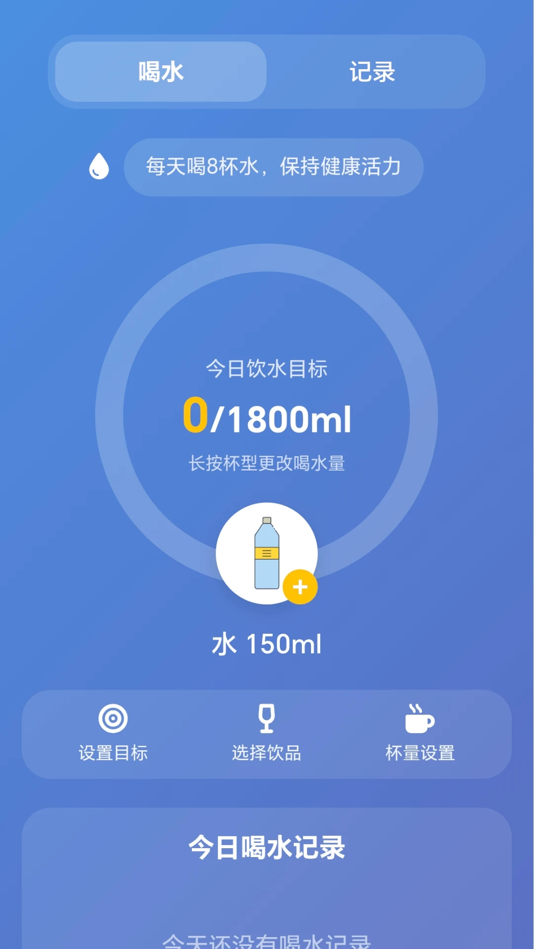 倒水有方1.0.1.2710211453 趣味倒水解谜 倒水有方1.0.1.2710211453 趣味倒水解谜