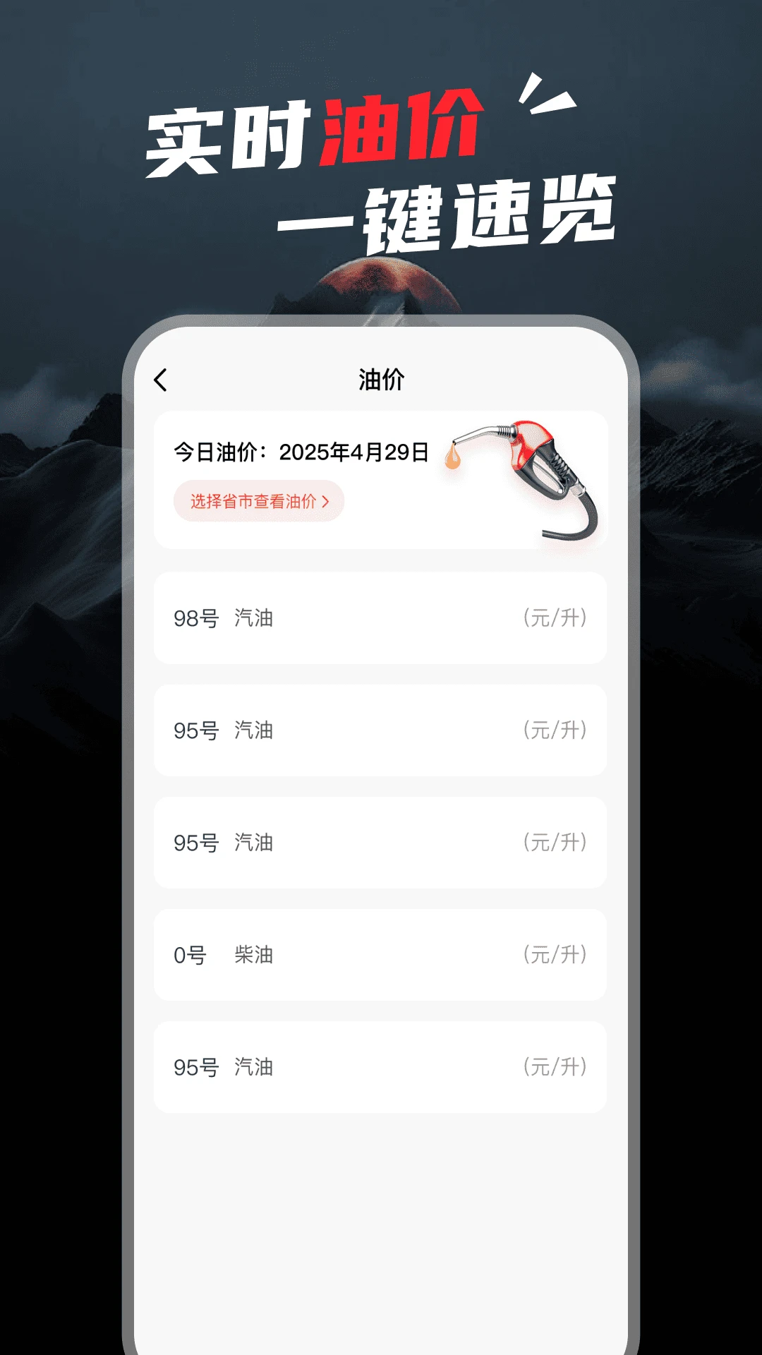 ʵʱ�߶Ⱥ��α�1.0.7 ���β���