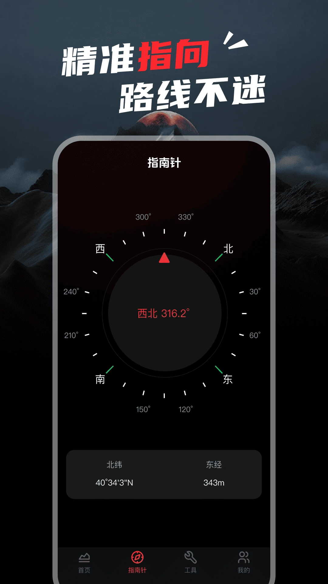 ʵʱ�߶Ⱥ��α�1.0.7 ���β���