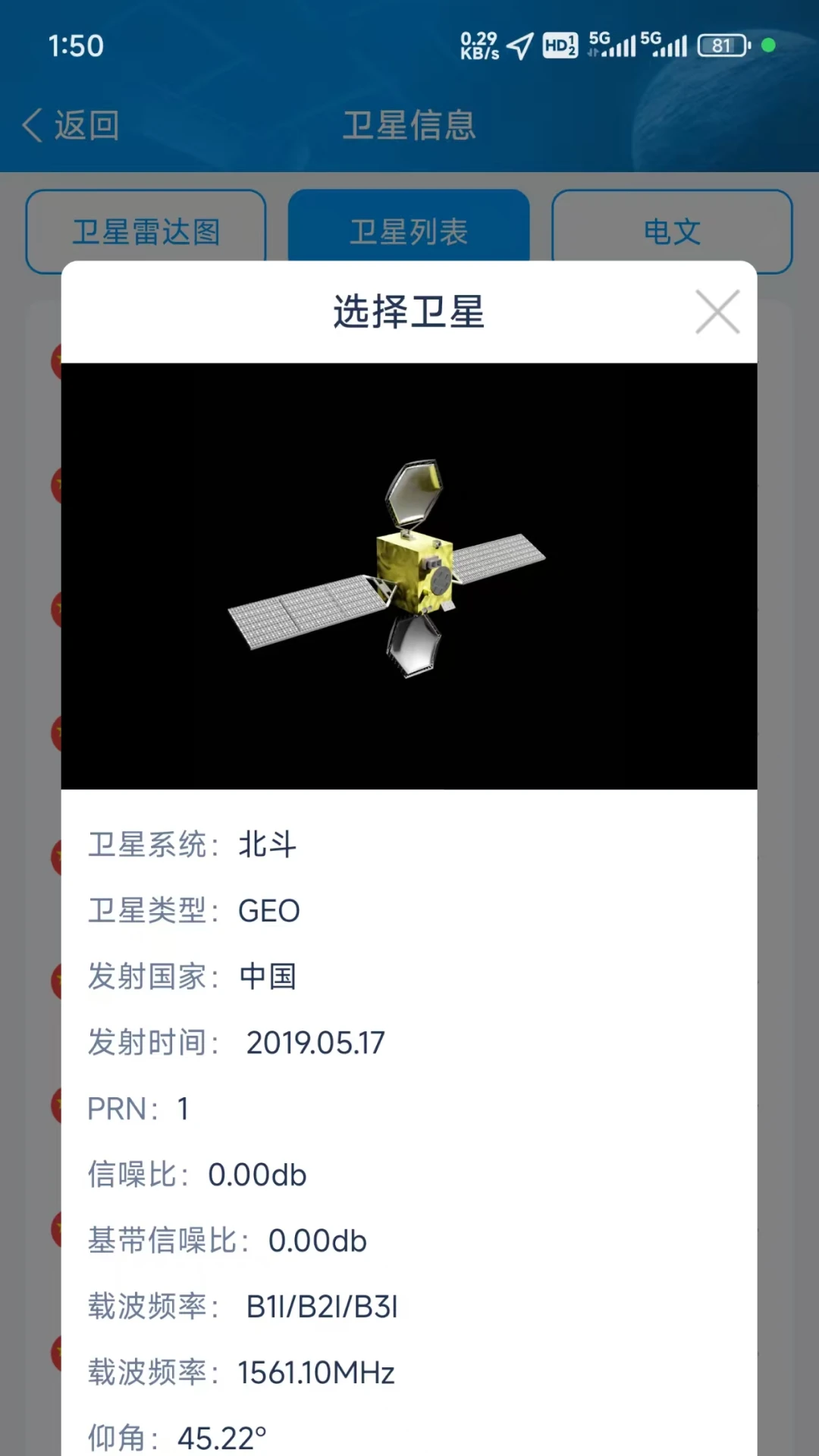 С��ͬѧ1.5.3.26091415 �����豸����