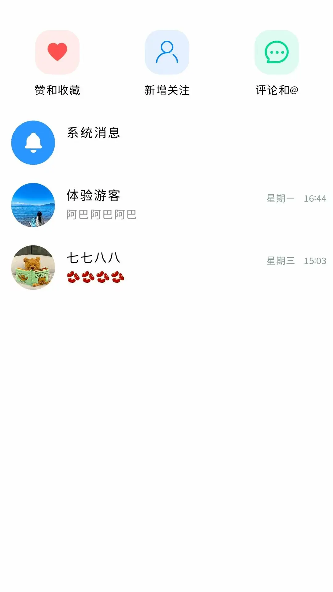 �����Զ���3.5.6 ���Ի���������