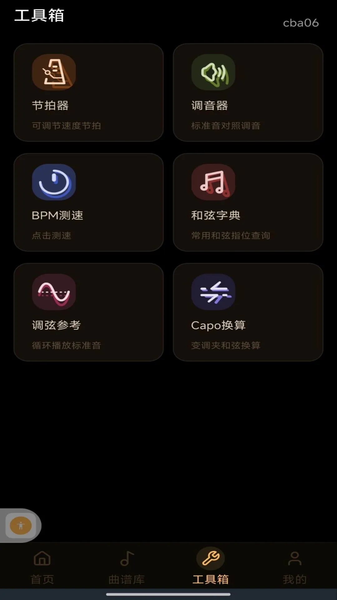 ��������ģ�ⵯ��1.0.1 �ֻ�������