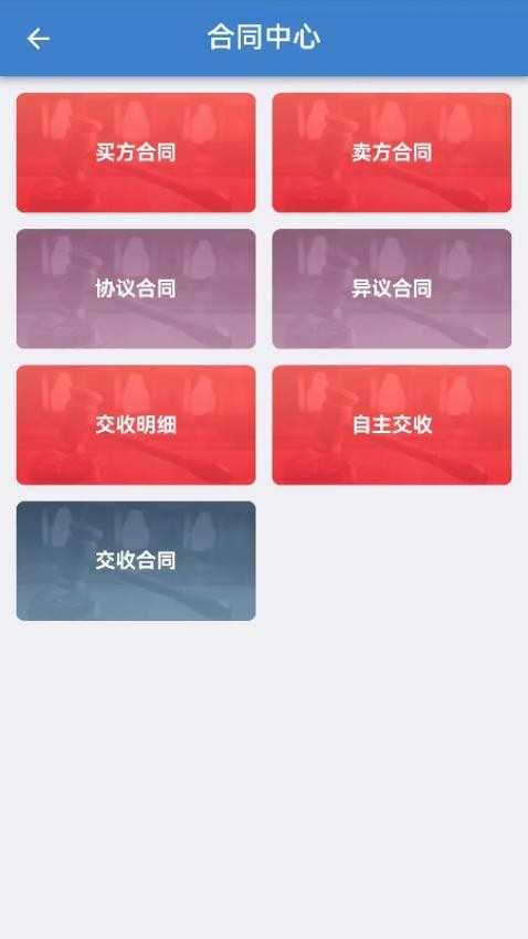 �������ֻ�����ƽ̨ ��׿�� ʹ�ý̳�