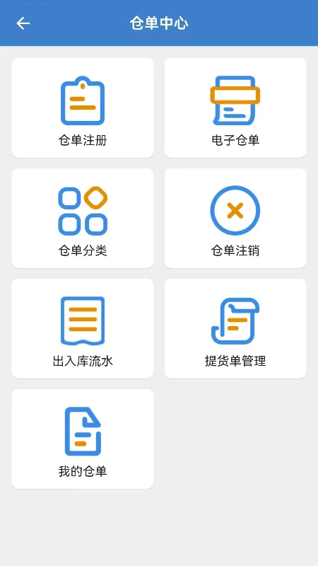 �������ֻ�����ƽ̨1.8.4 �ֻ�����