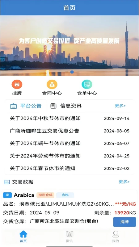 �������ֻ�����ƽ̨1.8.4 �ֻ�����