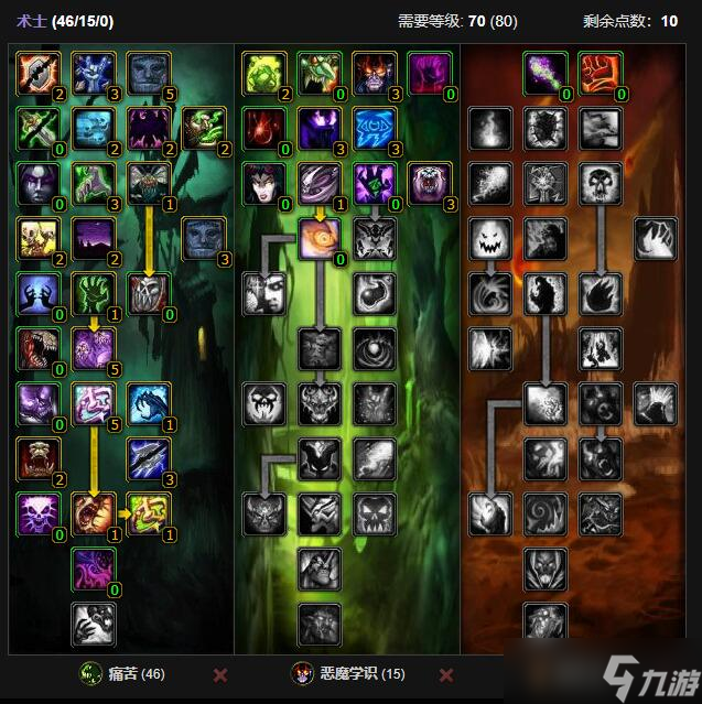 Warlock Hero��ǿ�����Ƽ���ʵս��������ͼ