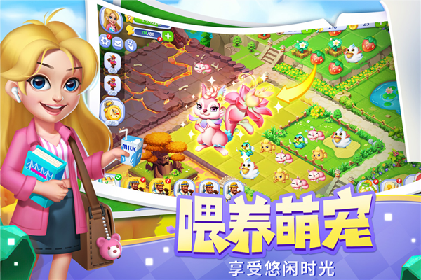 开心合成新手入门基础操作界面截图