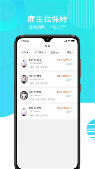 ���ݼҷ���1.5.7 ��������