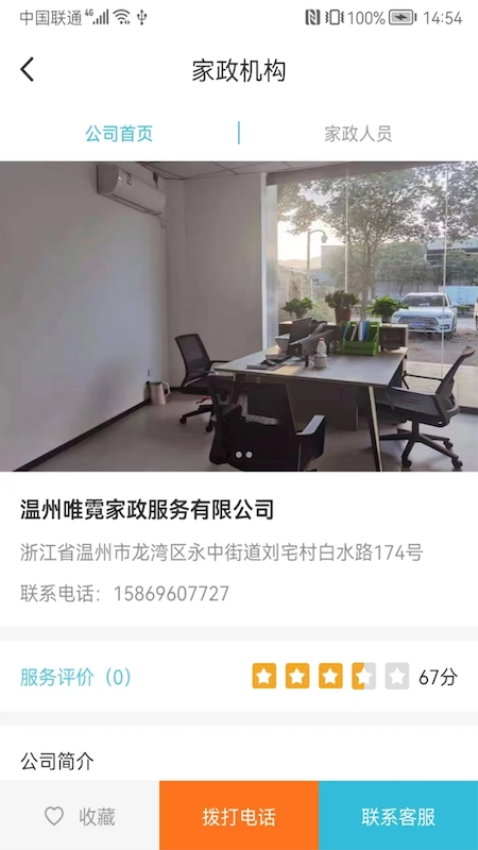 ���ݼҷ���1.5.7 ��������