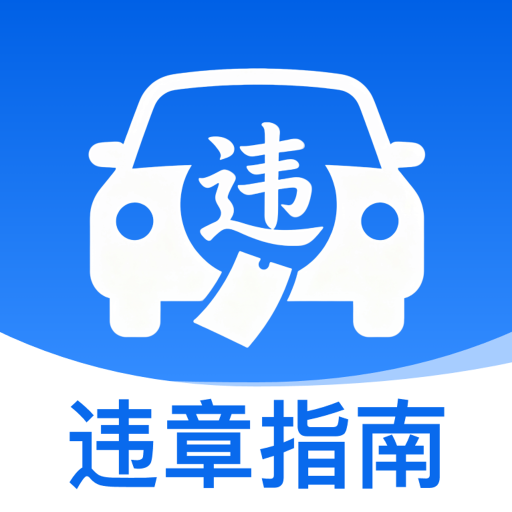 ����Υ�´���ָ��1.0.0 Υ�²�ѯ����