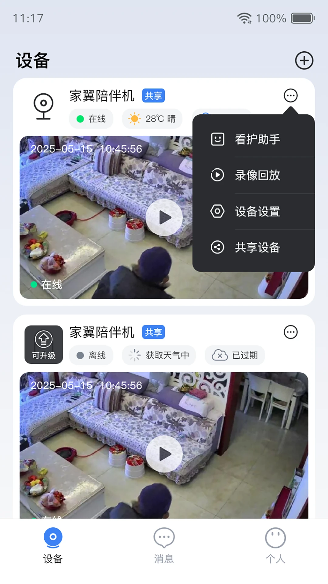 ����e��0.1.41 �ǻۼ�ͥ