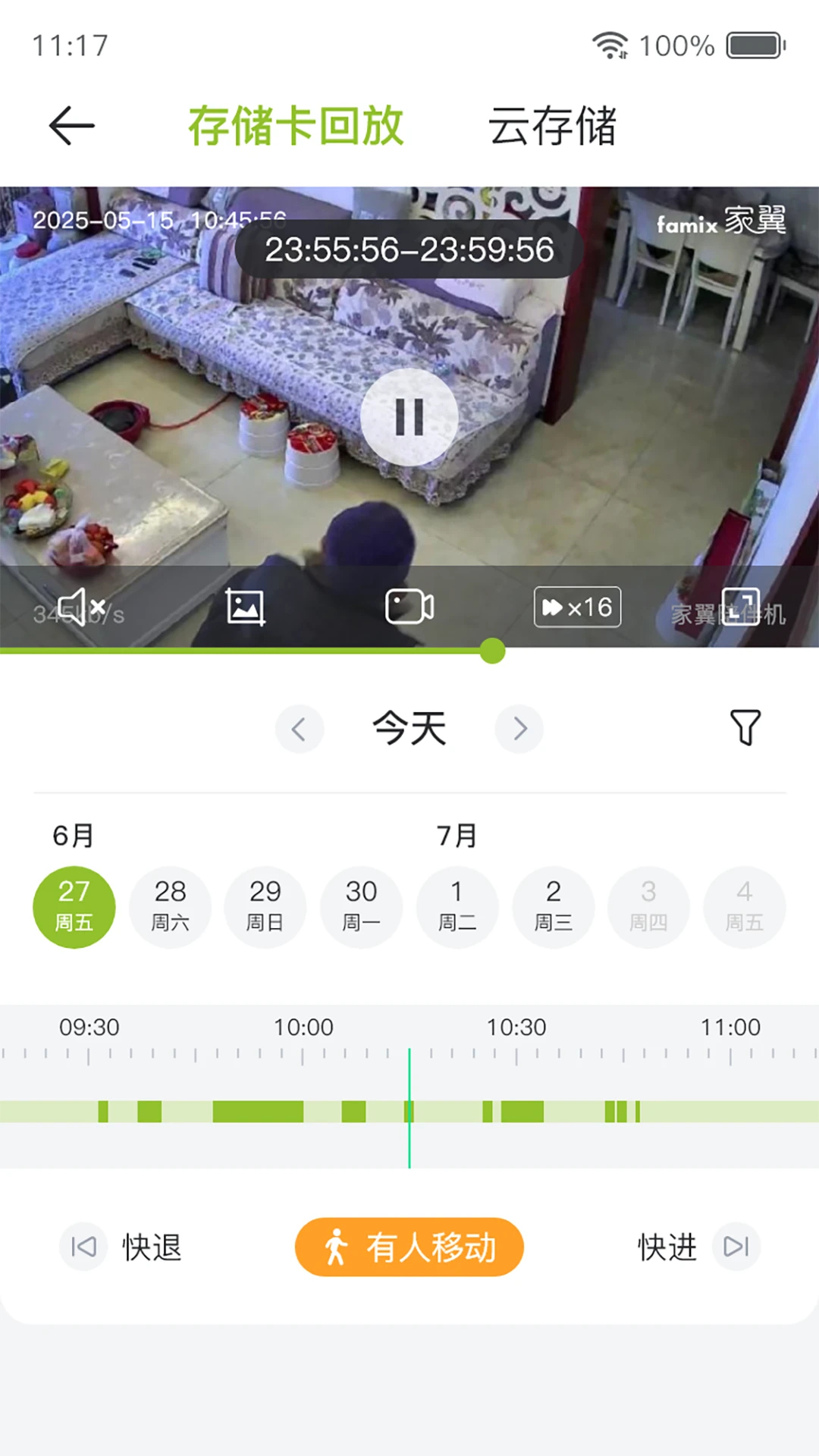 ����e��0.1.41 �ǻۼ�ͥ