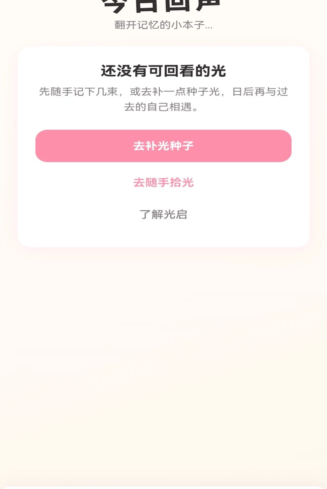 ʰ��ƻ�1.0.1 ʱ���¼����