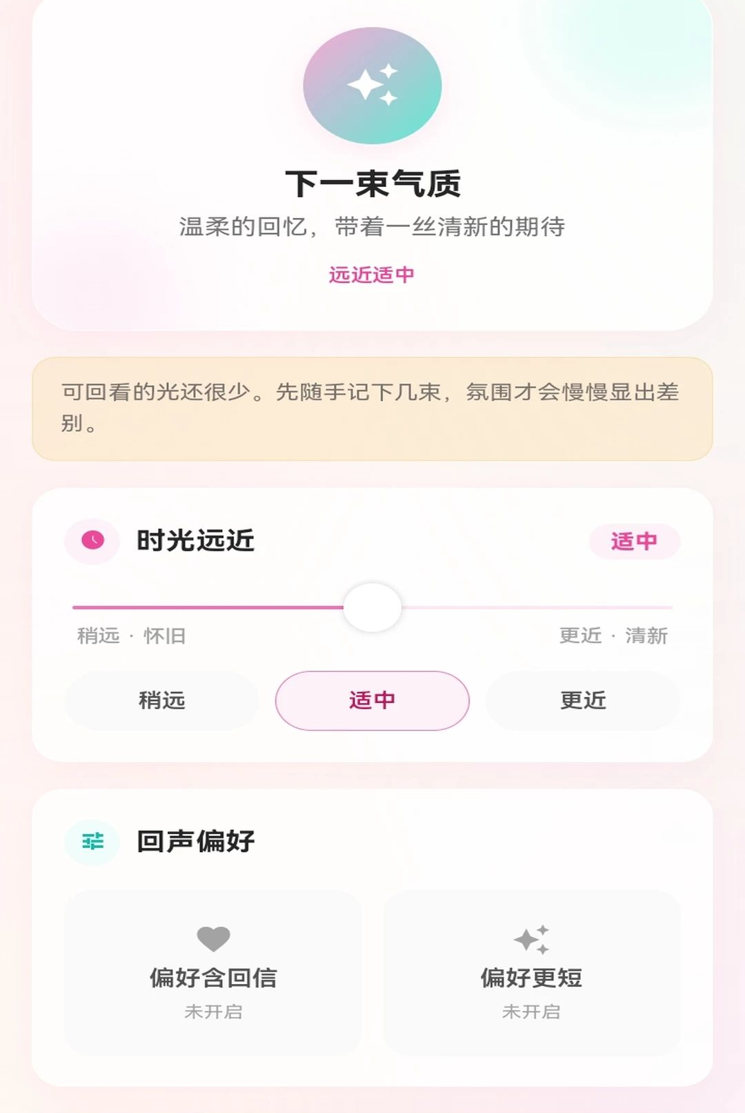 ʰ��ƻ�1.0.1 ʱ���¼����