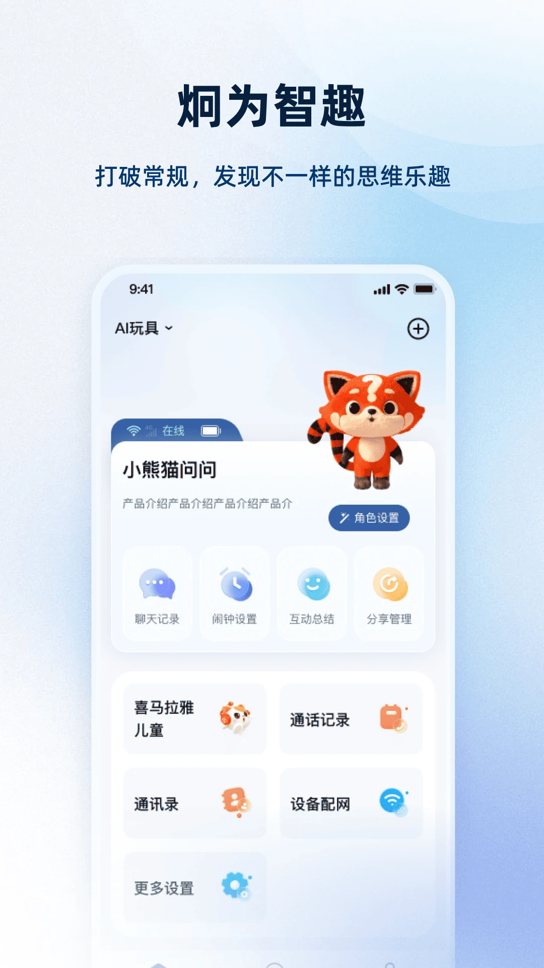 ��Ϊ��ȤV1.5.0 �ǻ�У԰