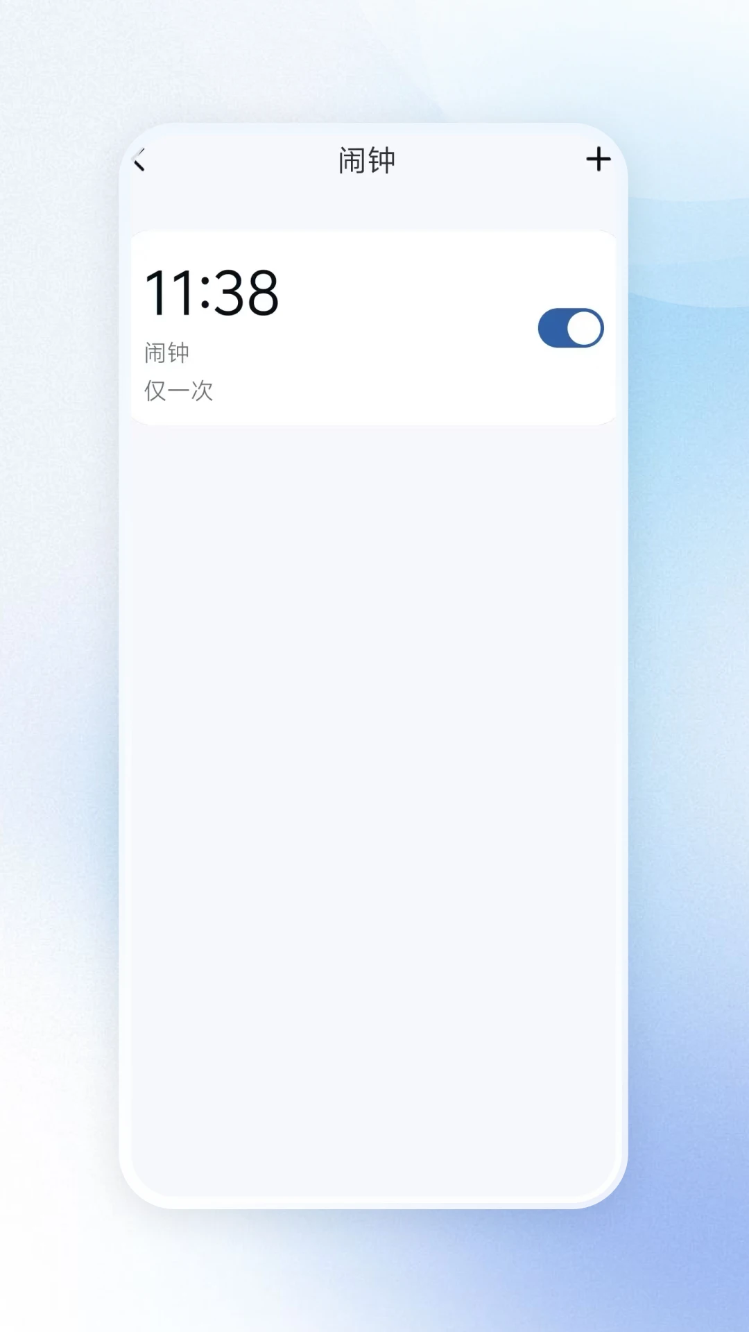 ��Ϊ��ȤV1.5.0 �ǻ�У԰