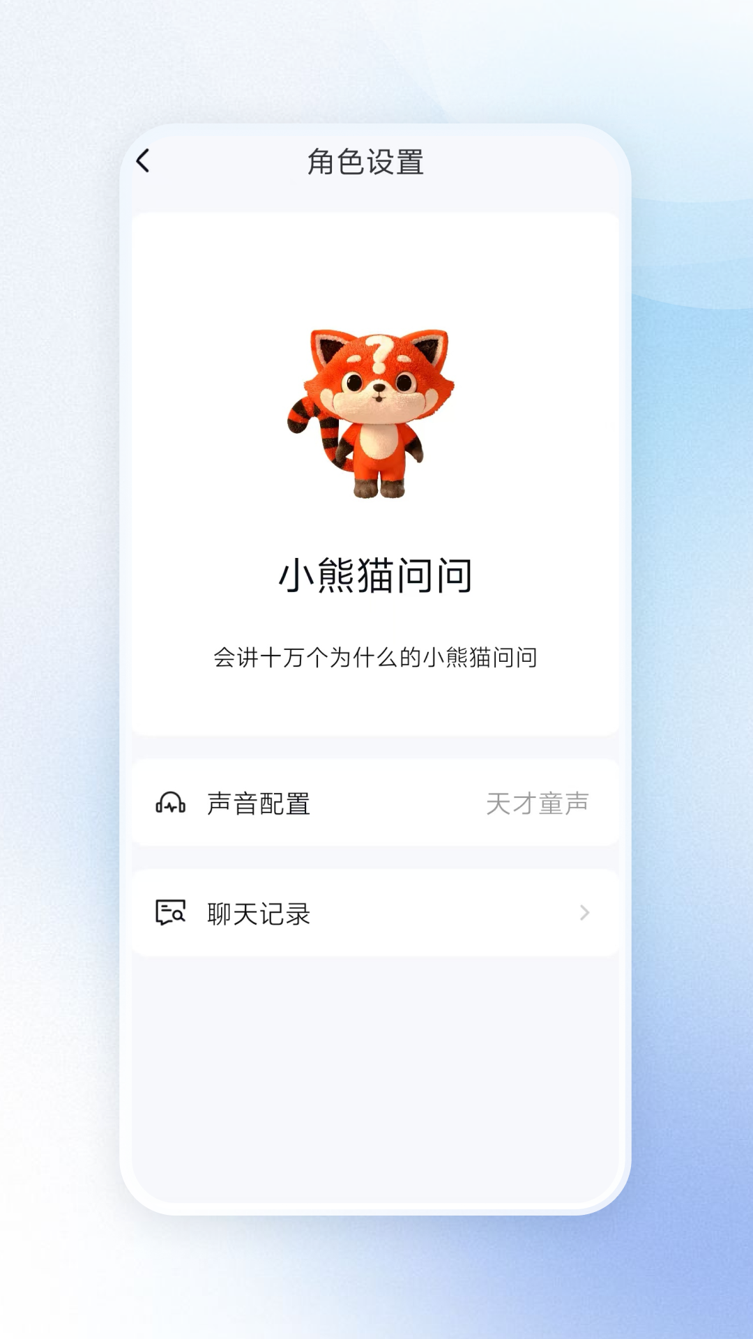 ��Ϊ��ȤV1.5.0 �ǻ�У԰