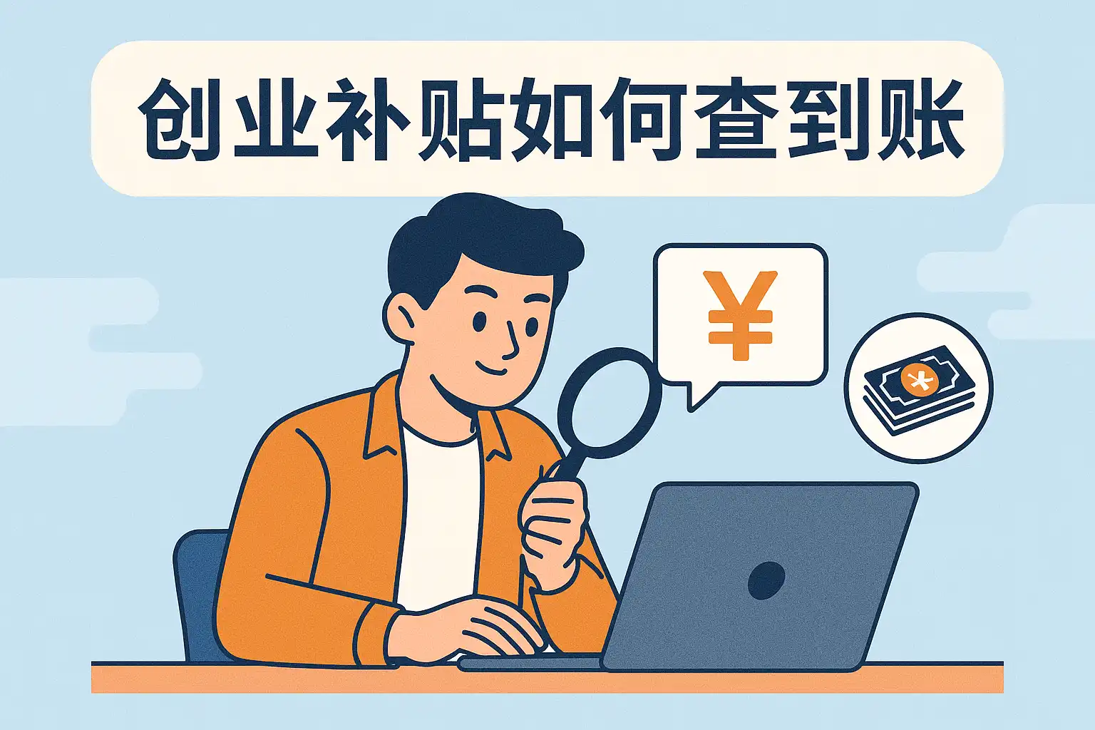 ������ѯʡǮ���Ų�����Ŀ�̵���ͼ�������ܲ�������ҵ�������������