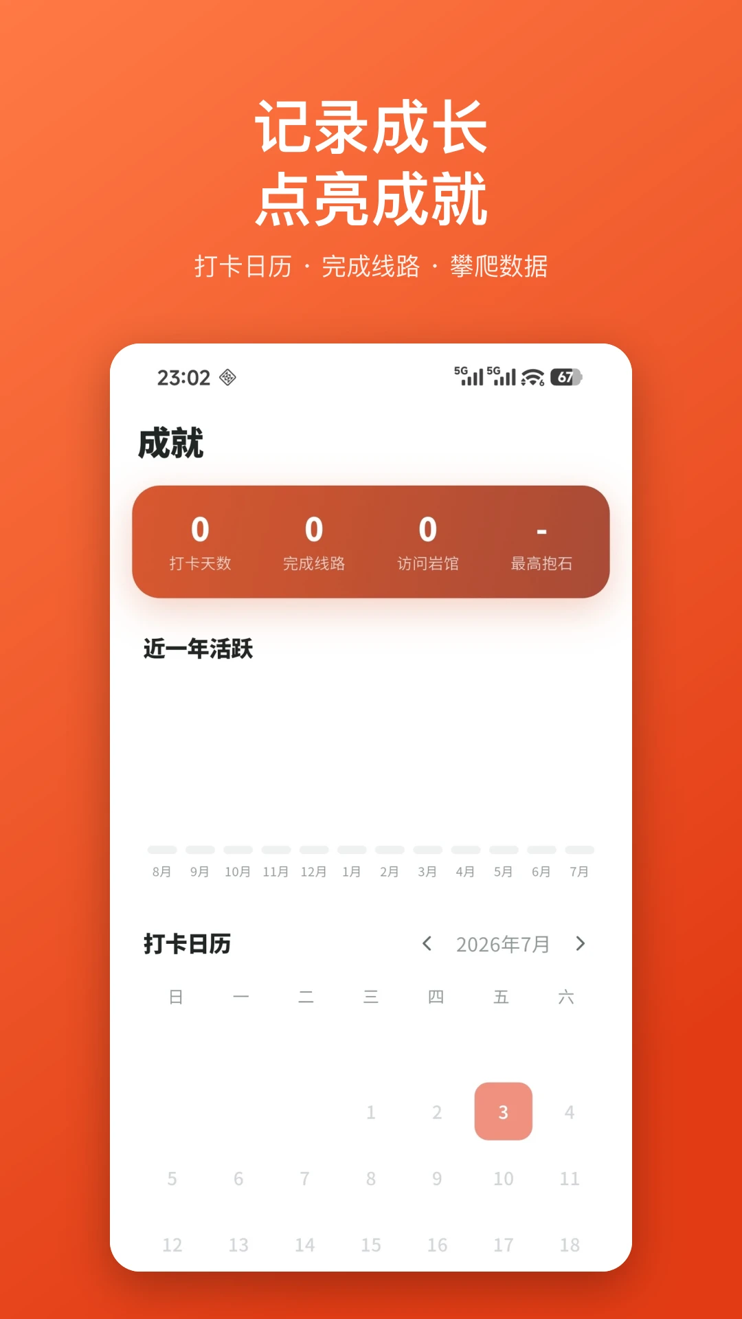����(Betly)1.0.20 ���ܹ���