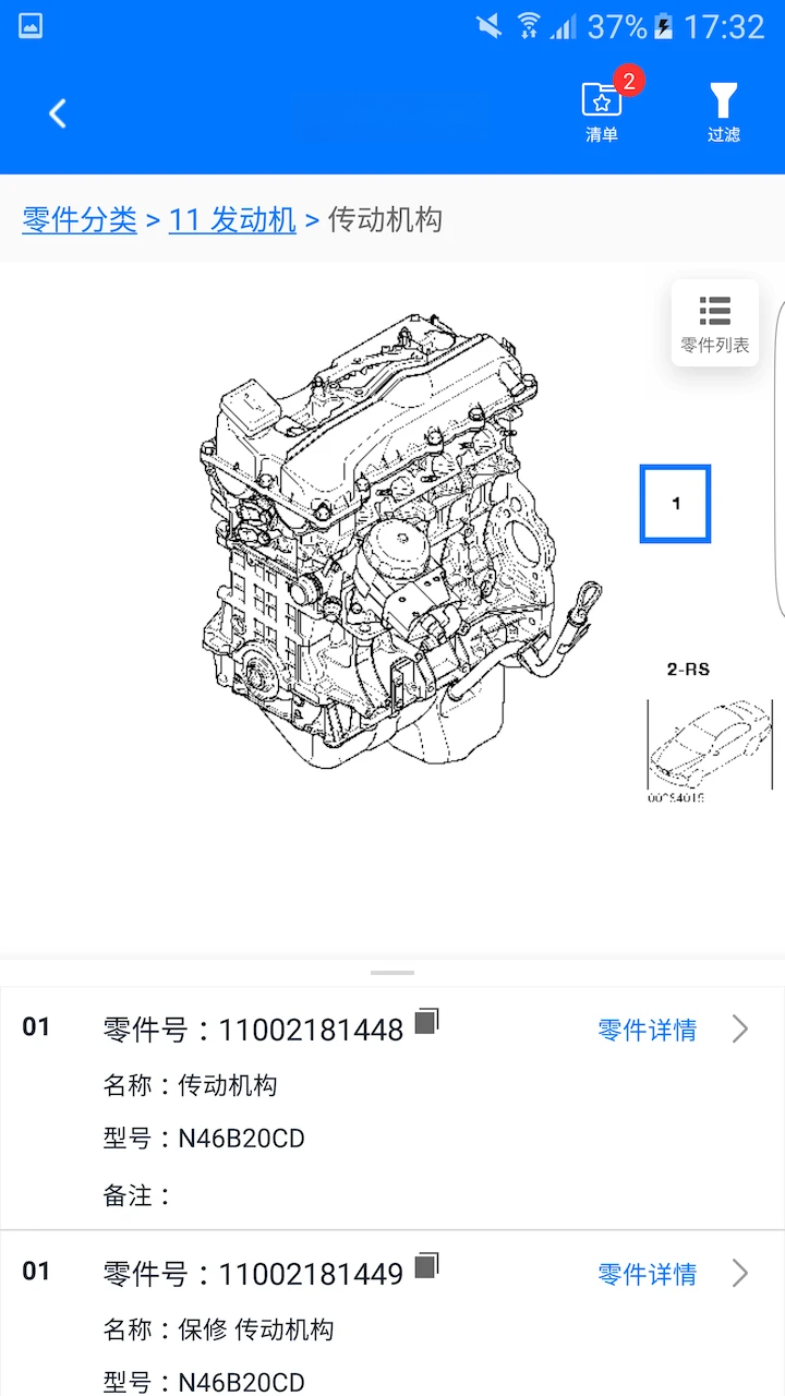 ������4.9.7 �����ѯ����