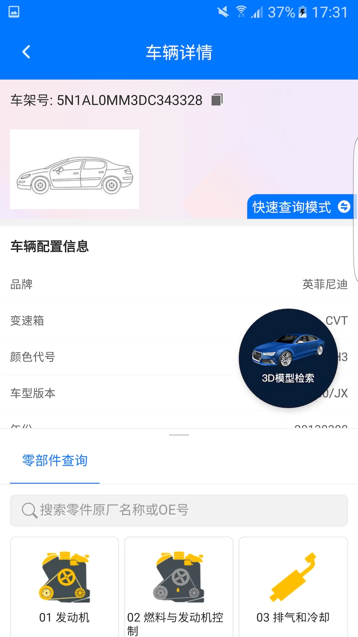 ������4.9.7 �����ѯ����