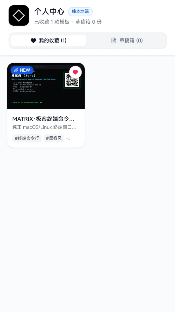 ������ƬV1.0 ��Ƭ��������