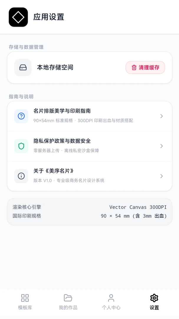 ������ƬV1.0 ��Ƭ��������