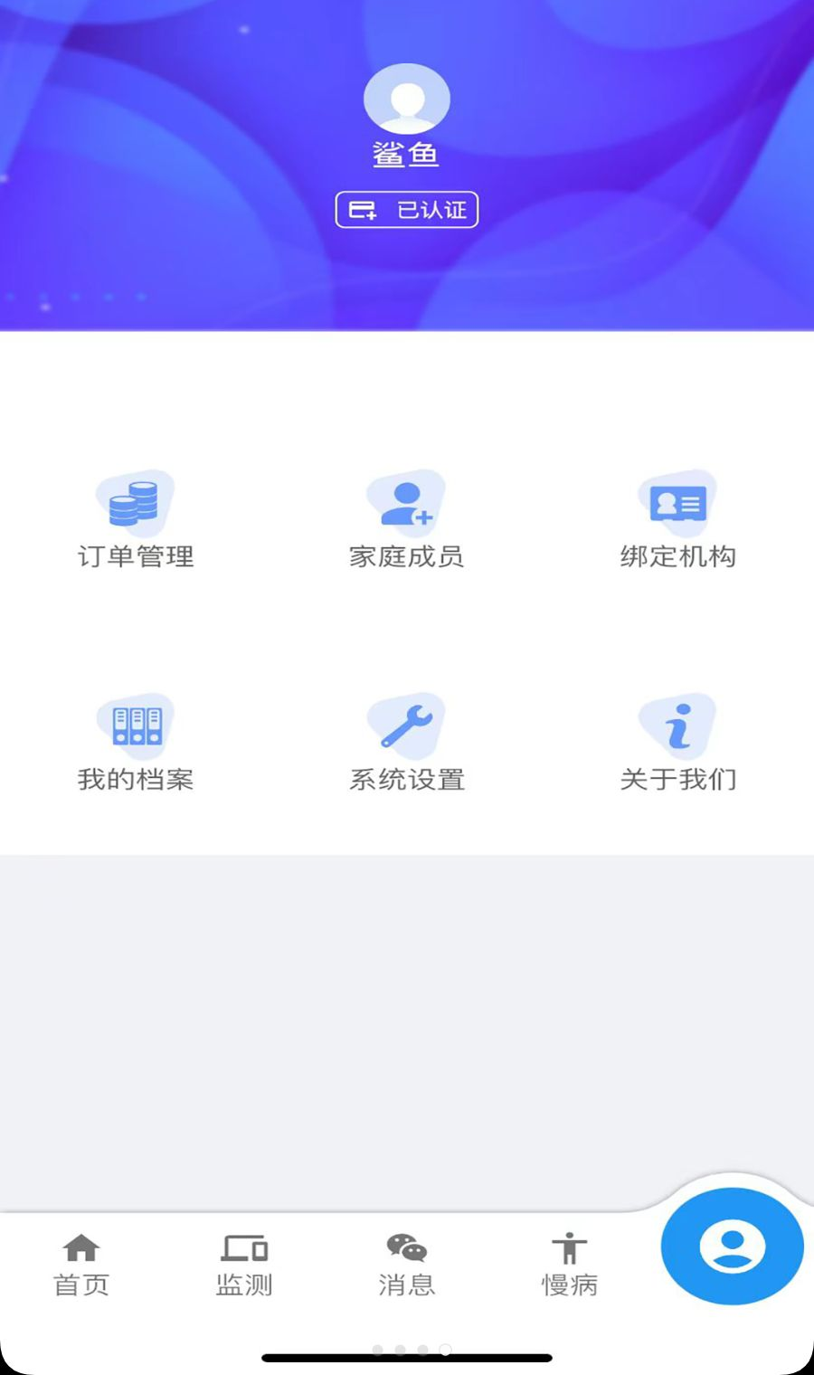 �ǻ�����6.9.6 ��������