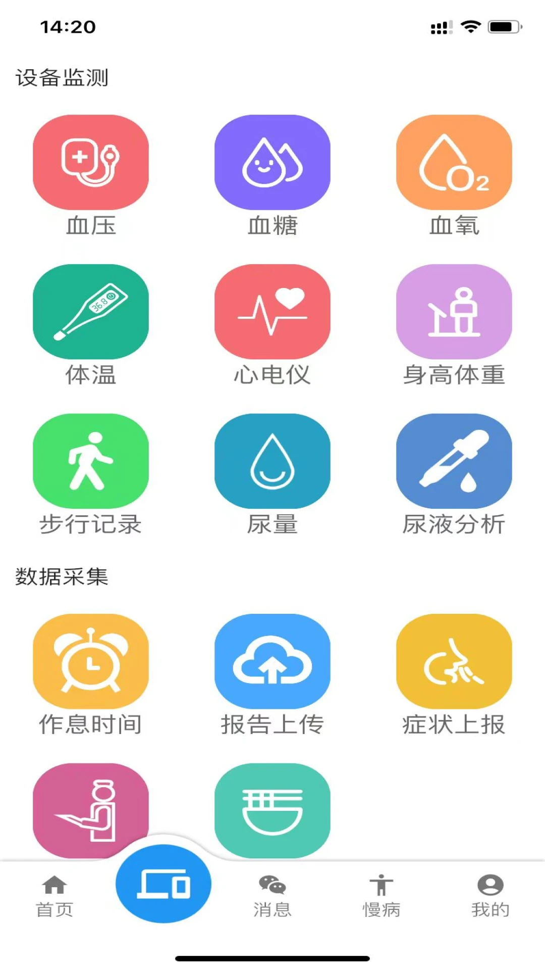 �ǻ�����6.9.6 ��������