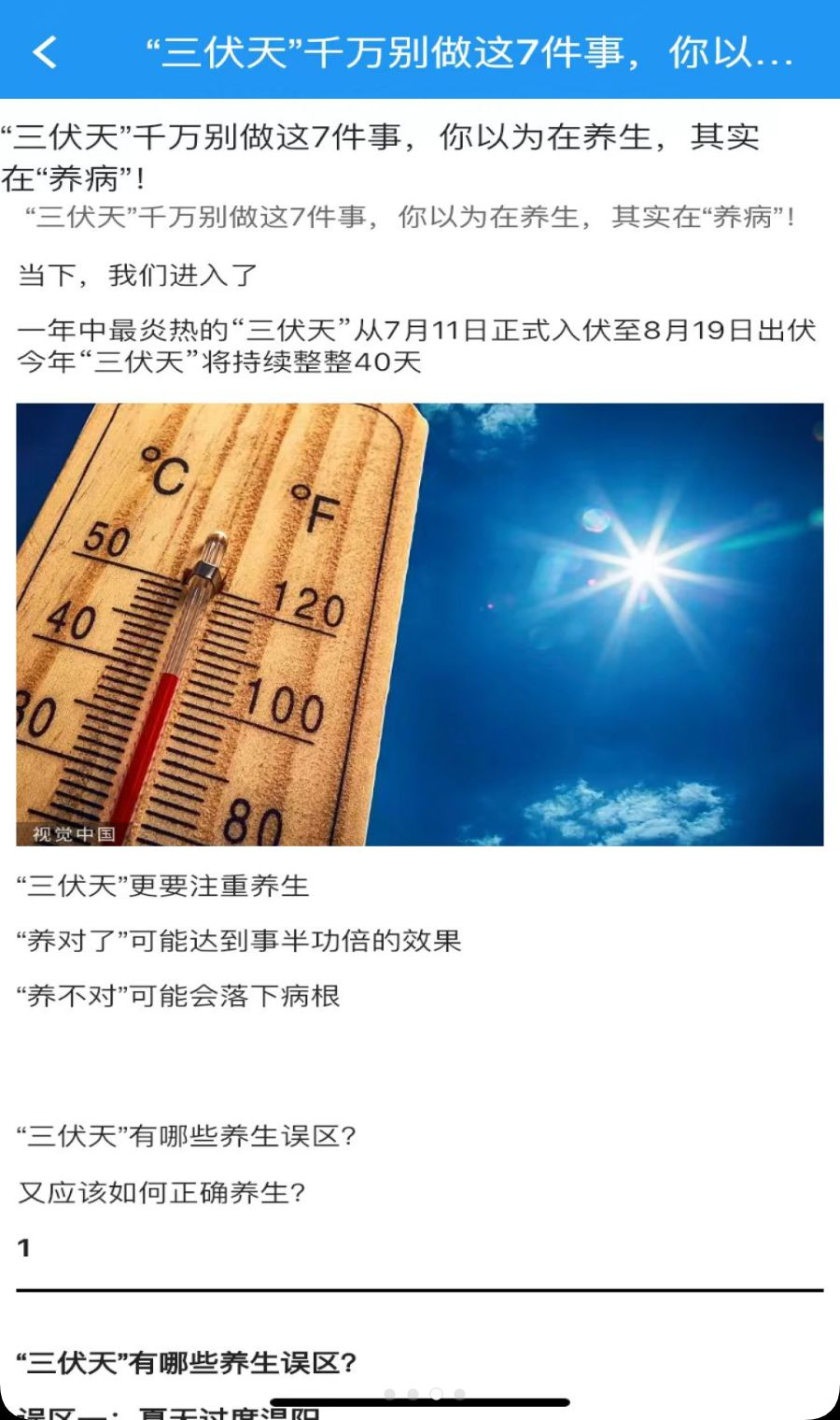 �ǻ�����6.9.6 ��������