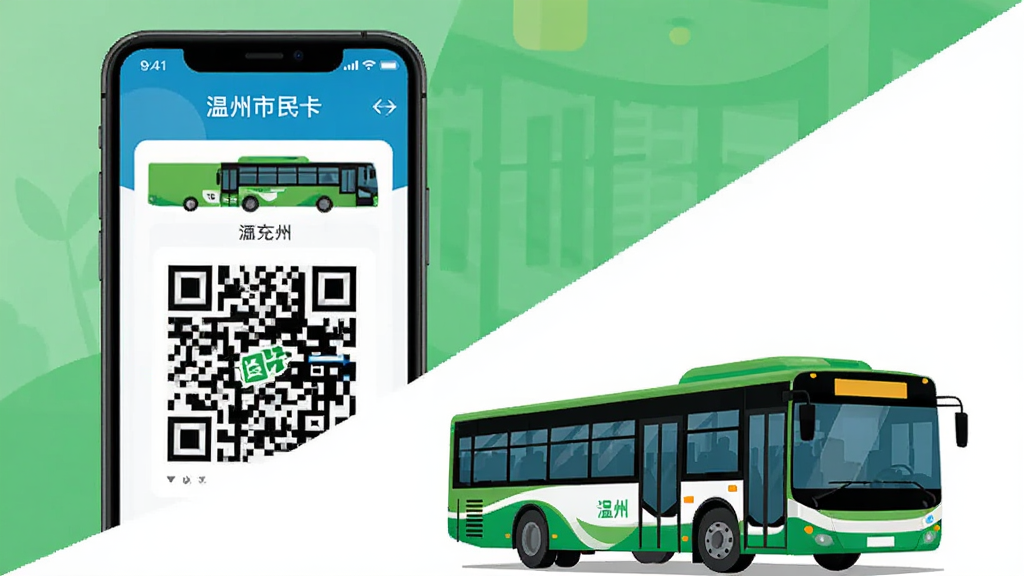 һ��չʾ���������񿨡�App������ֵ���˳��빦�ܵ�����ͼ������Ϊһ���ֻ�����Ļ����ʾ������ֵ����ͳ˳���ά�룬�ֻ��·���һ�����ݹ�����ͼ��������Ϊ�Խ��߹�ͼ�����Ϊ��������Ĳ廭�磬ϸ���϶�ά�������ɼ���������Ϊ��ɫ����ɫ�������ʸ��壬�ɾ����޶���Ԫ��